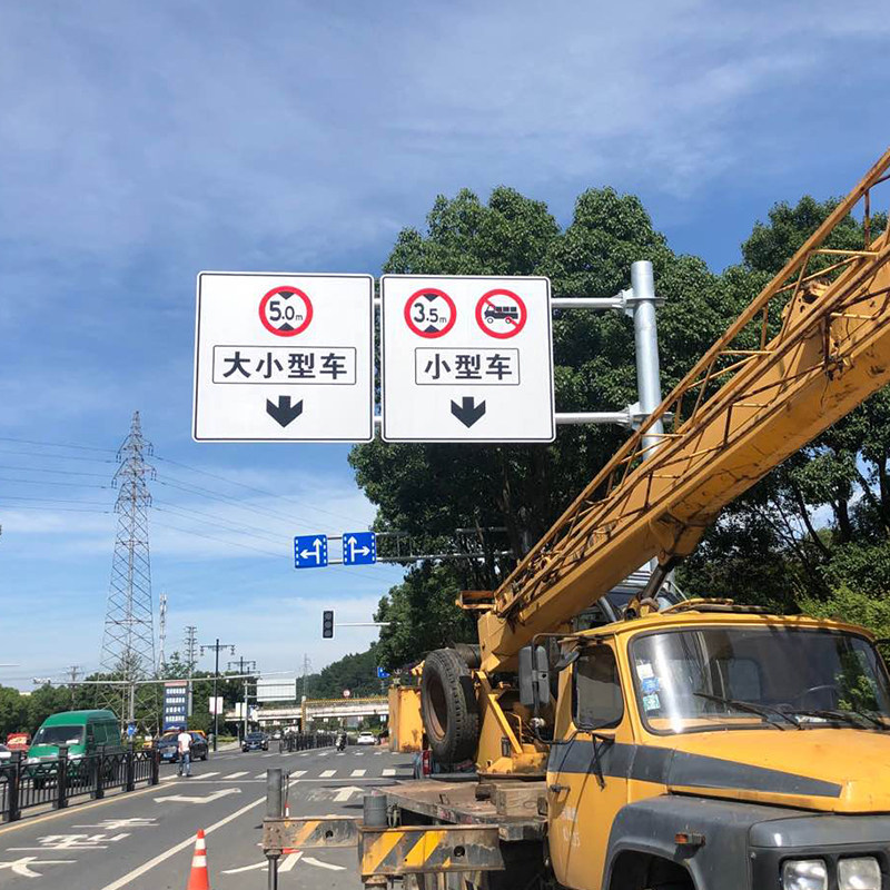 标志牌限高牌限宽限速指示牌圆牌三角牌交通标识反光标牌定制