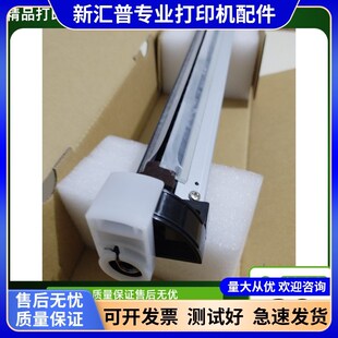 适用 立思辰GA7530cdn GA3530cdn GA3531 GA3532 GA3533转印刮板