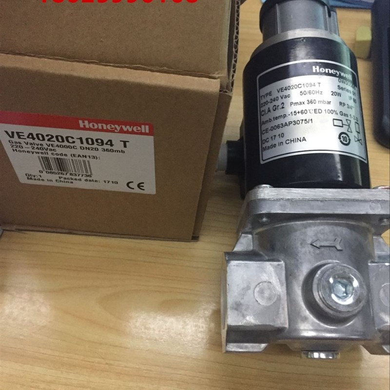 霍尼韦尔电磁阀VE4020C1094