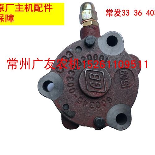 常发金冠CF33 CF36 CF40柴油机配件 机油泵 原厂主机正品全新特价