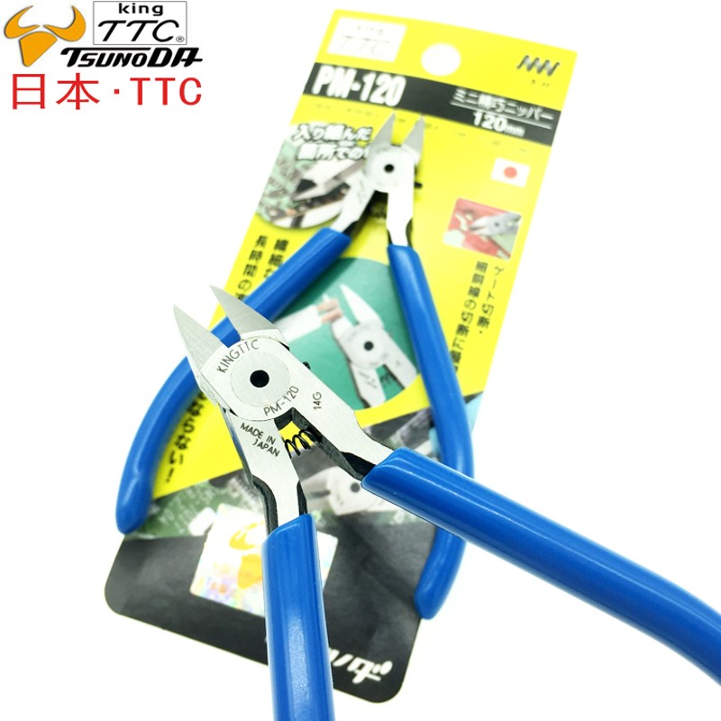 日本角田TTC电子钳PM-120斜嘴钳 金属剪钳 精密模型塑料剪钳包邮