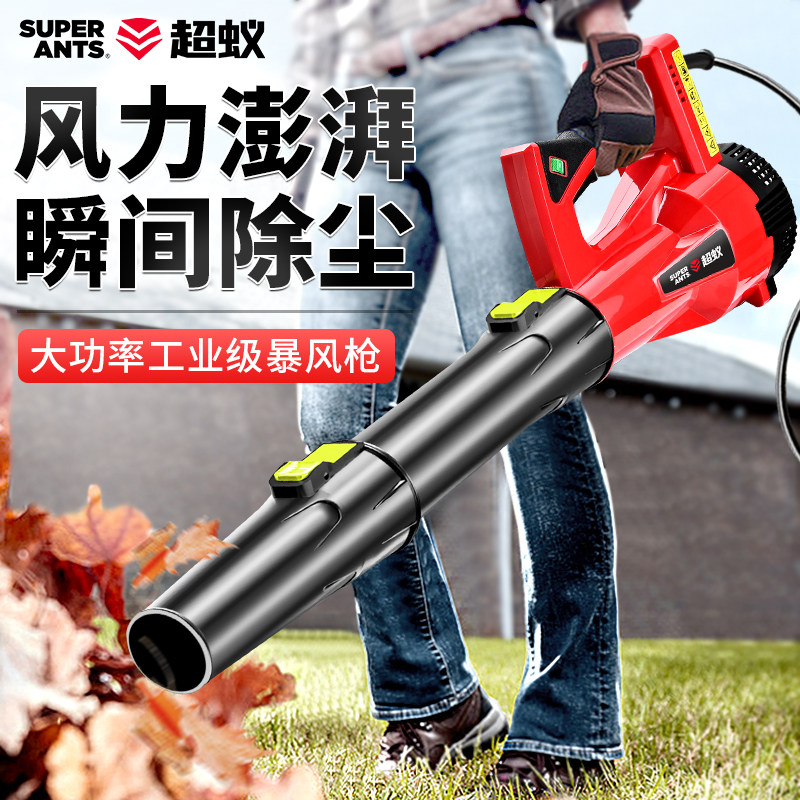 强力电动吹风枪工业除尘锂电池无线充电式鼓风机220v吹树叶24v