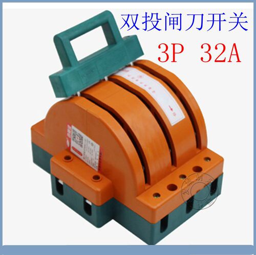 包邮双泰双向双投闸刀开关STSHK11-3P-32A 电源倒顺刀闸现货