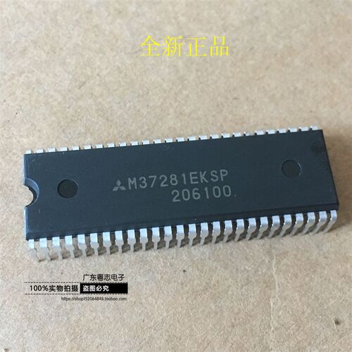 [粤志]全新原装正品 M37281EKSP DIP 创维芯片CPU