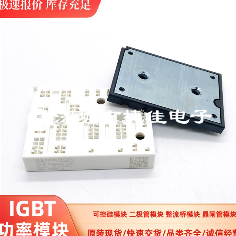 直拍SKIIP38NAB12T4V1 SKIIP37NAB12T4V1 SKIIP35NAB12T4V1 - 实物图