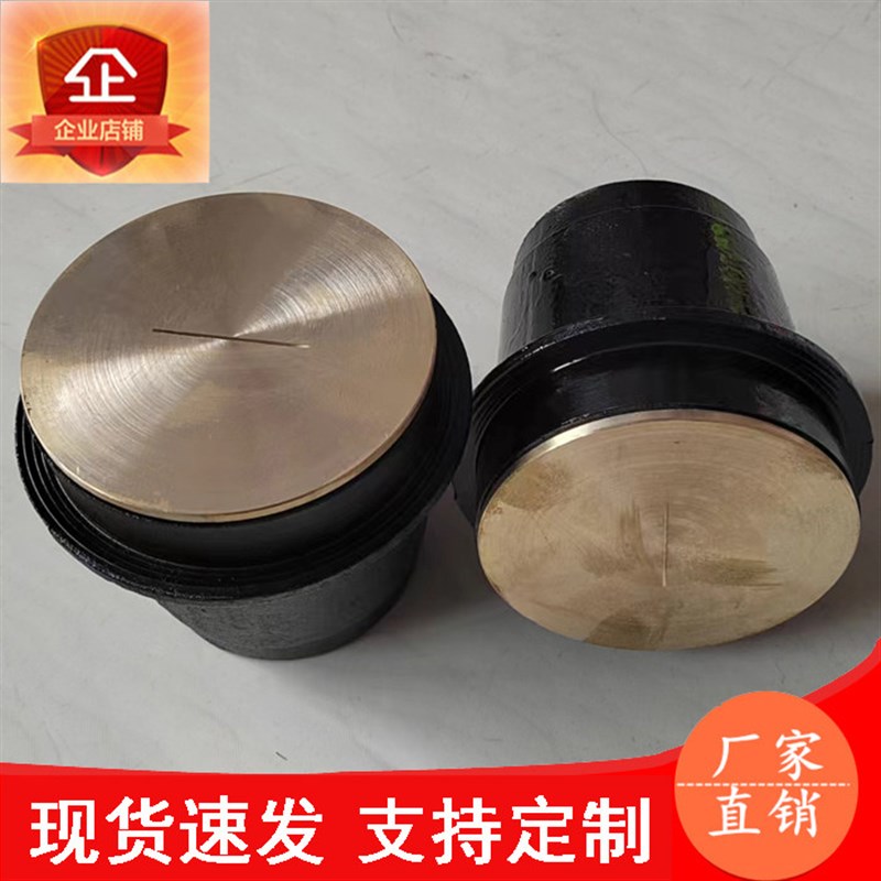 铸铁铜面密闭地漏 DN50 DN75 DN100丝扣防臭地漏铸铁封闭式地漏