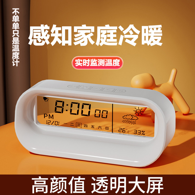 新款精准室内温度计温湿度家用高精度干湿婴儿房室温创意客厅电子