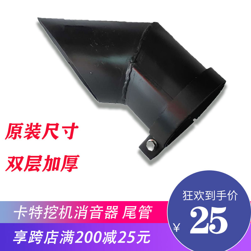 挖掘机配件卡特330C/336D/324/329 消声器排气管/弯头 消音器尾管