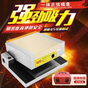 简易弯弓正弦磁台 斜度磁盘 永久磁性吸盘 磨床磁盘 正弦磁盘