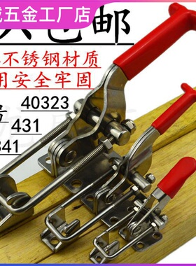 快速夹具锁扣 304不锈钢 水平快速夹具锁夹快速夹40323\\/431\\/4