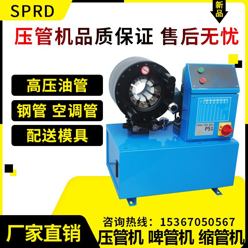 钢管缩管机液压胶管手动扣压机建筑脚手架啤喉机大棚管缩口机小型