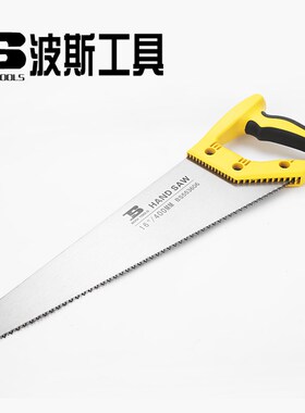 波斯手扳锯 快速手板锯 手工锯子家用手锯果树木工锯伐木锯园林锯