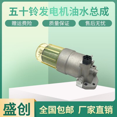 沃德重工W139 150 225 239 330 265油水分离器总成纸柴格柴油滤芯