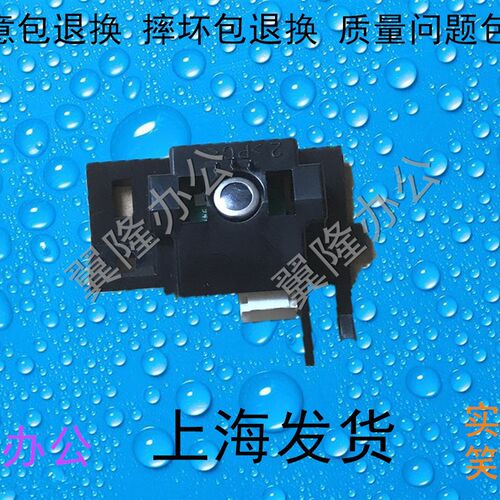 包邮美能达 柯美BH/C654 C754震旦ADC 656 756 定影传感器