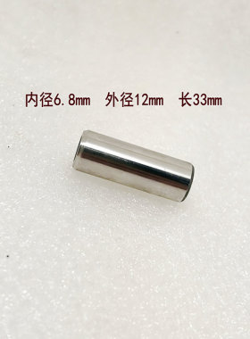 2冲 DIO50CC原装缸径活塞销