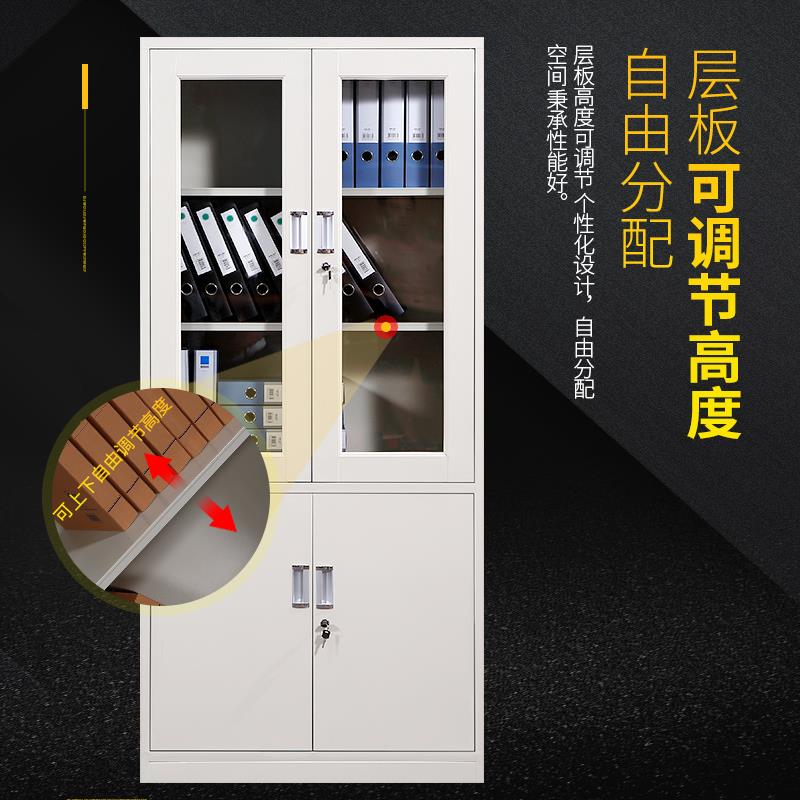 贵州办公文件柜家用工具柜学校工厂资料室文件储物柜财务收纳柜子