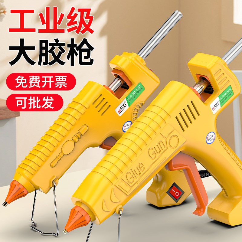 赛得热熔胶枪工业级特大号11mm家用手工成人专用大功率热熔枪l17