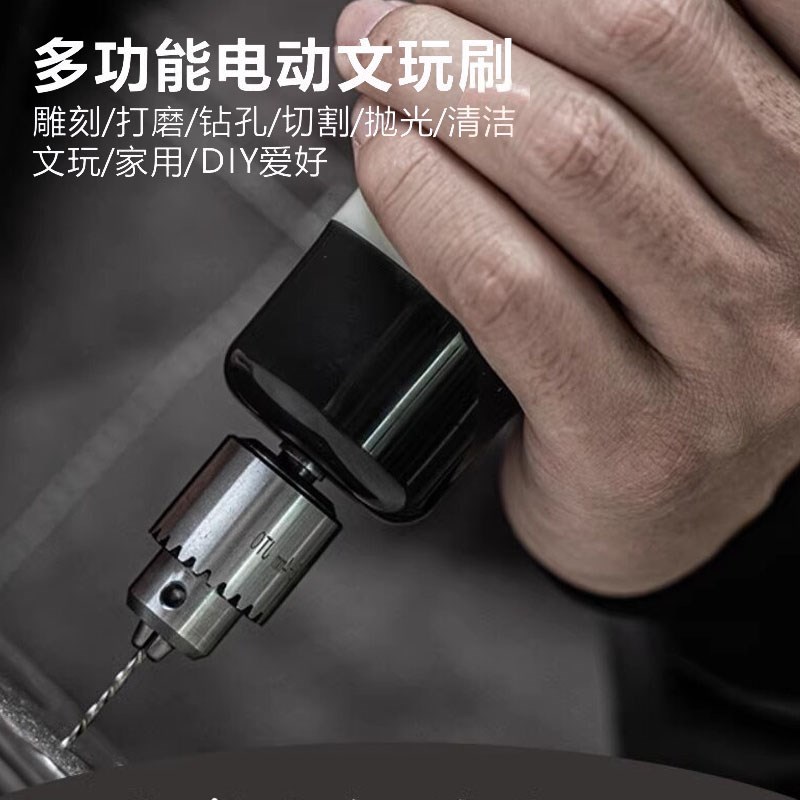 充电电磨电动文玩刷金刚清理核桃盘珠机抛光神器雕刻笔手持打磨机