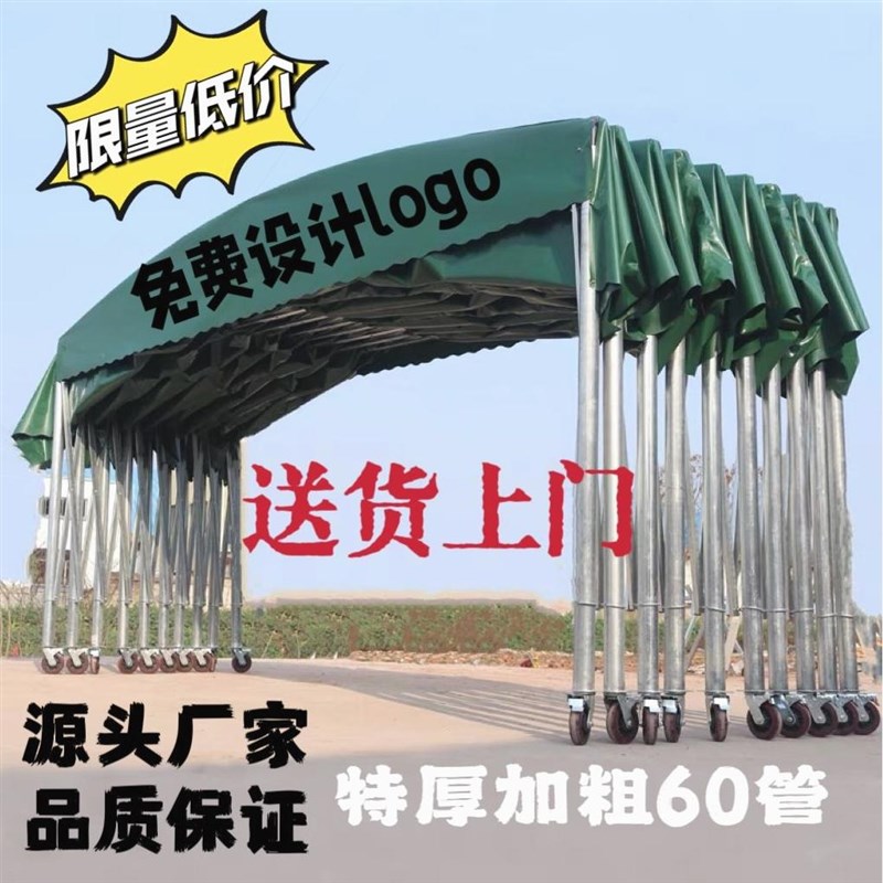 德国品质定制大型推拉雨棚活动伸缩雨棚停车遮雨棚夜市大排档雨棚