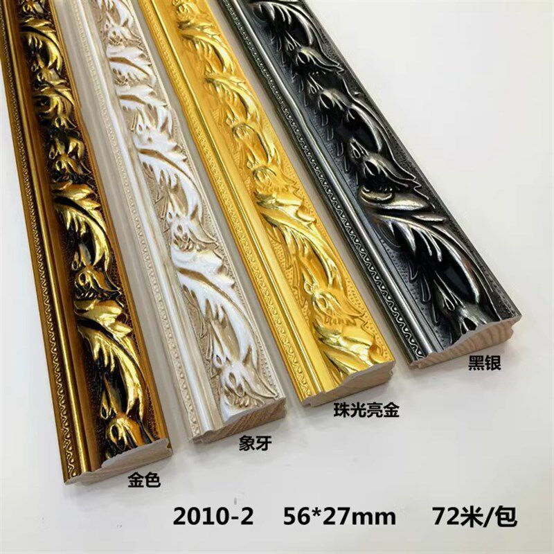 实木线条2010-2金十字绣线条72米5778金木线条金色仿古凤尾相框国