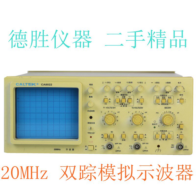 二手科泰CALTEK模拟示波器CA8022双踪20M家电手机变频检测功能