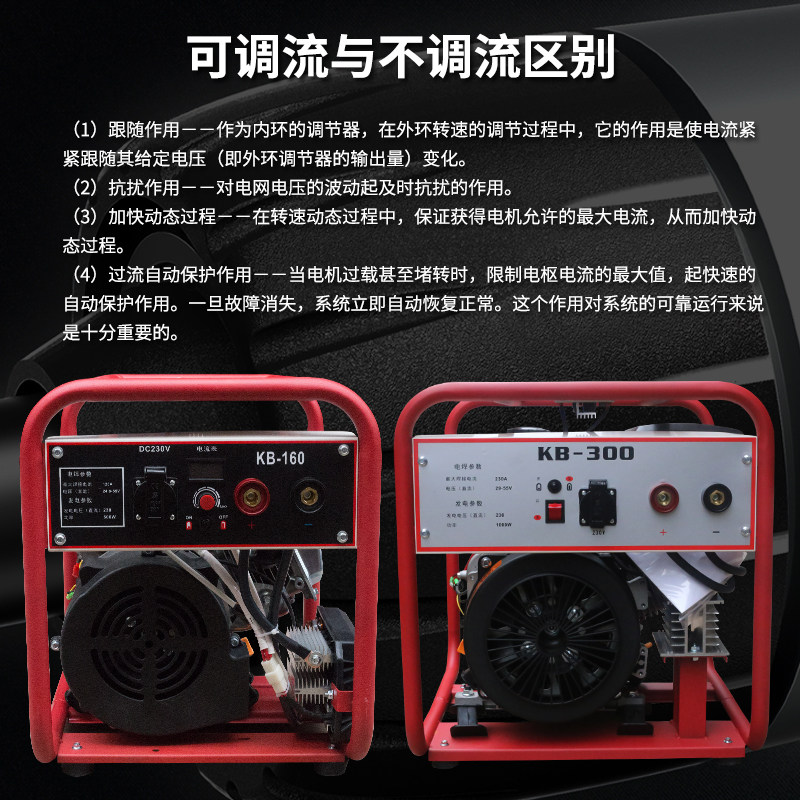 发电机电焊机一体机小型220V两用交流直流家用户外便携式160A300A