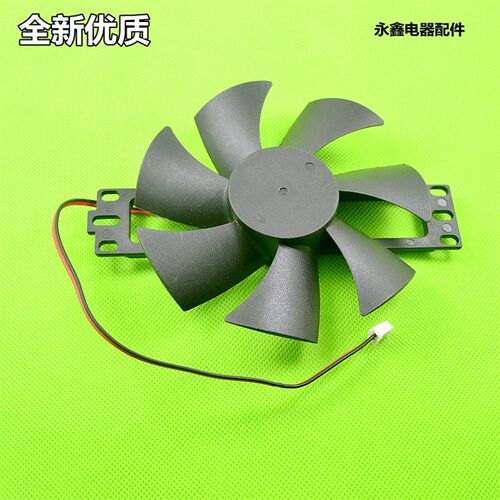 全新电磁炉18V风扇12V散热扇【大款】扇叶110MM 架子总长约14CM