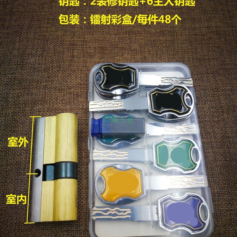 多轨道防盗门锁芯六曲线入户大门锁头边柱锁心全铜金点七彩锁芯