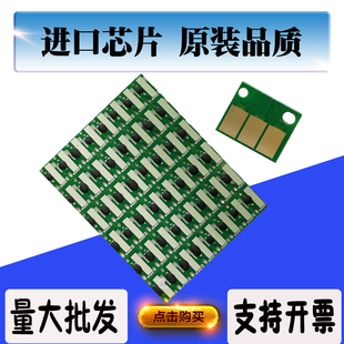 兼容柯美能达C300i芯片C250i C360i打印机粉盒计数芯片TN328碳粉