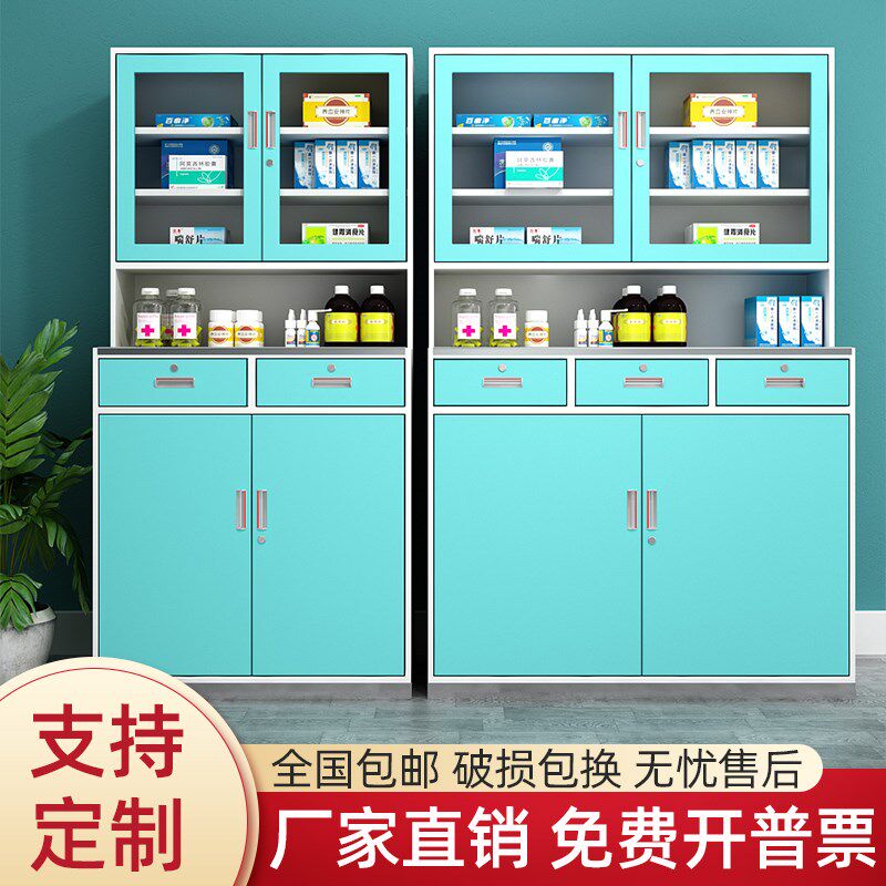 钢制西药柜不锈钢诊所医院药房配药柜处置台无菌柜调剂台铁皮药柜