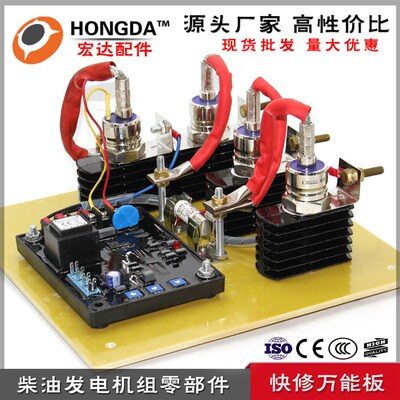 无副绕组相复励发电机替代电抗器变流器励磁副绕组线圈维修替代板