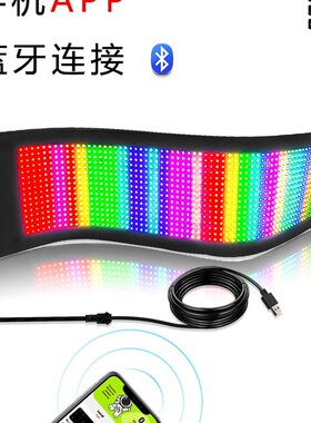 LED显示屏车载屏防水全彩软性可弯曲手机改字广告屏高清高亮户外