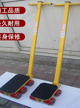 转向搬运坦克车重物移位器机床设备搬运车搬运小坦克地乌龟6t8吨