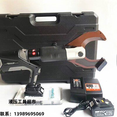EB-105C巨力工具ZUPPER 充电式电动液压线缆剪105液压线缆剪