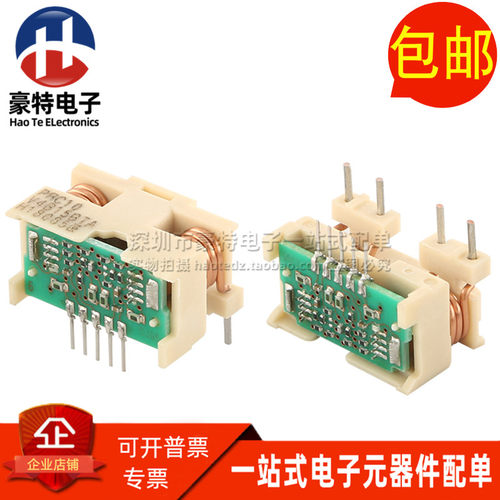 PRC10V4B15BTA 全新进口插件 15V 10A 2500VAC变频器用电流互感器