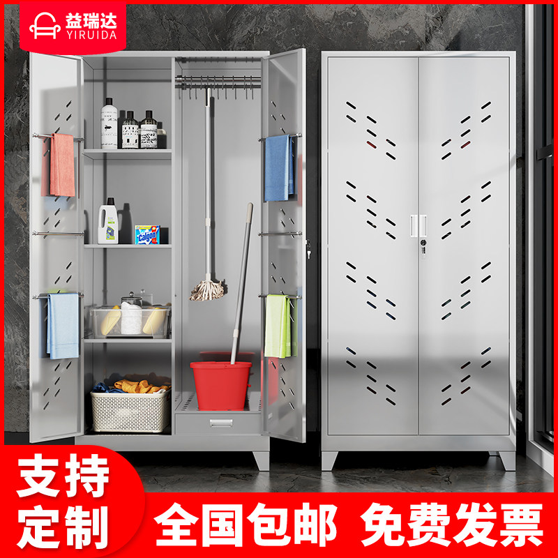 清洁柜304不锈钢卫生柜保洁用品工具柜教室拖把柜清洁卫生工具柜
