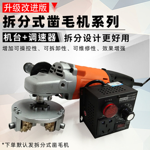 石材加工工具 角磨机打荔枝面磨轮大理石花岗岩凿毛合金磨轮磨盘