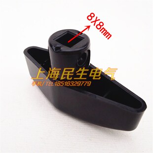 倒顺开关和面机机械手柄配件HY2旋转手柄KO3胶木转换开关顺逆把手