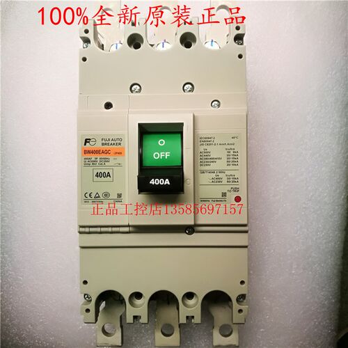 全新原装正品日本富士塑壳断路器BW400EAGC/3P (300A,350A,400A)