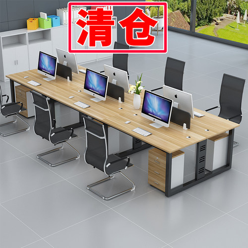 现代双6四4六人位工位电脑桌椅组合职员办公桌办公室桌子员工简约