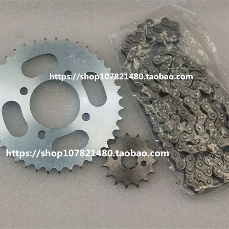 适用铃木摩托车银豹HJ125-7A/D/F/E/太子HJ125-8K-8E牙盘链条套链
