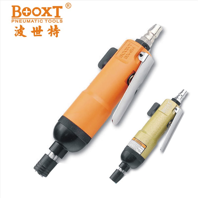 BX-5H BOOXT台湾进口气动螺丝刀风动风批直式螺丝气子自攻螺丝刀