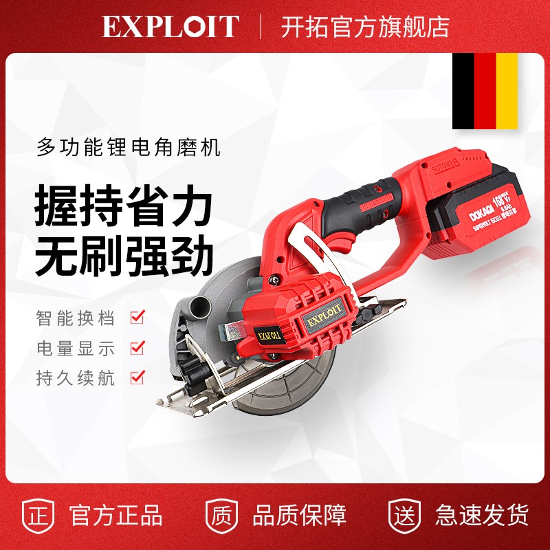 电锯圆锯无刷锂电锯木工专用手电锯多功能家用切割手提电动圆盘锯