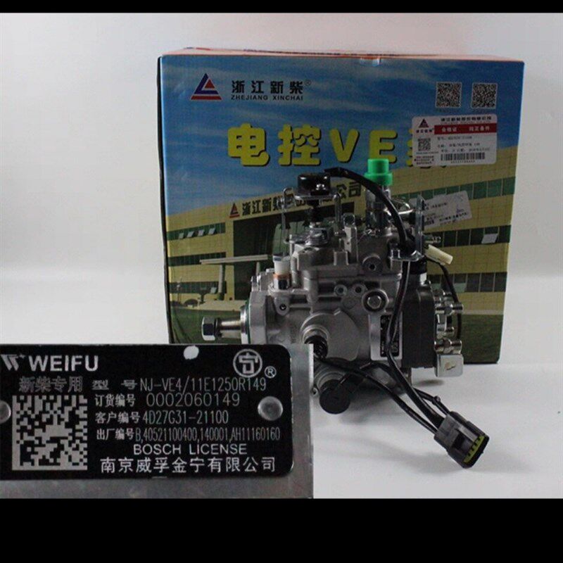 叉车高压油泵EV油泵G40柴油大泵新柴4D27G31国三电控油泵杭叉合力