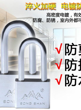 热卖嵩山叶片长梁挂锁仓库门 宿舍大门防盗锁 信箱长梁挂锁新品