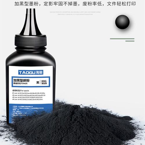 适用联想m7208w碳粉m7218w 2218 LJ2208w小新黑白打印机LD228粉盒