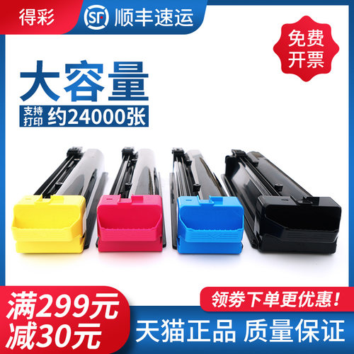 适用京瓷C8520粉盒TK898k墨盒FS-C8020MFP C8025 C8525打印机碳粉