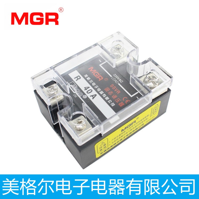 美格尔固态调压器MGRSSVR 80A 规格齐全 厂家直销
