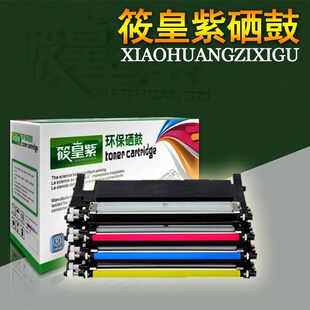 联想1821粉盒 适用联想lt1821硒鼓CM7120W CM7110W打印机墨盒