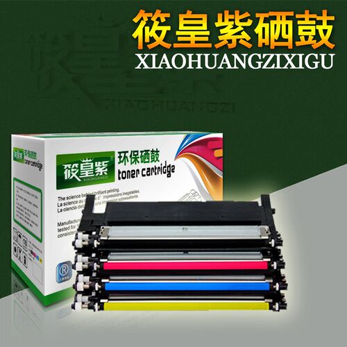 联想1821粉盒 适用联想lt1821硒鼓CM7120W CM7110W打印机墨盒